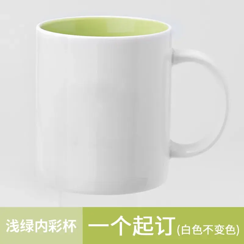 Ceramic Engraved Mug 350ml White - Image 27