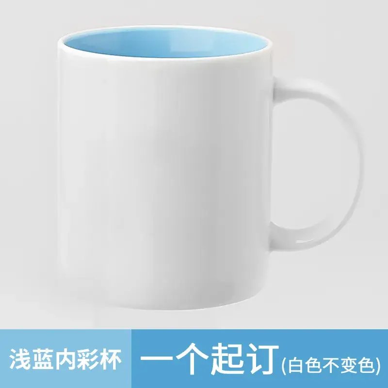 Ceramic Engraved Mug 350ml White - Image 28