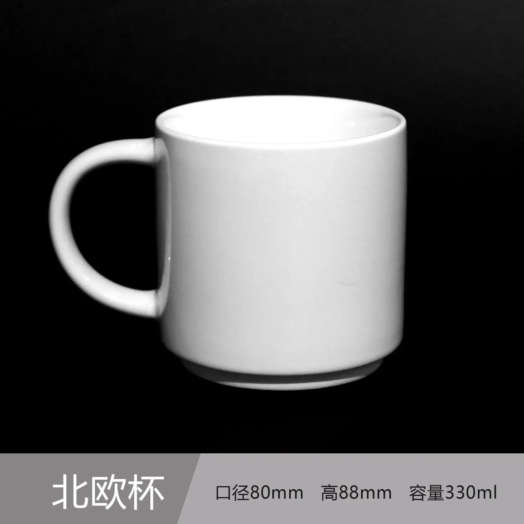 Ceramic Engraved Mug 350ml White - Image 3