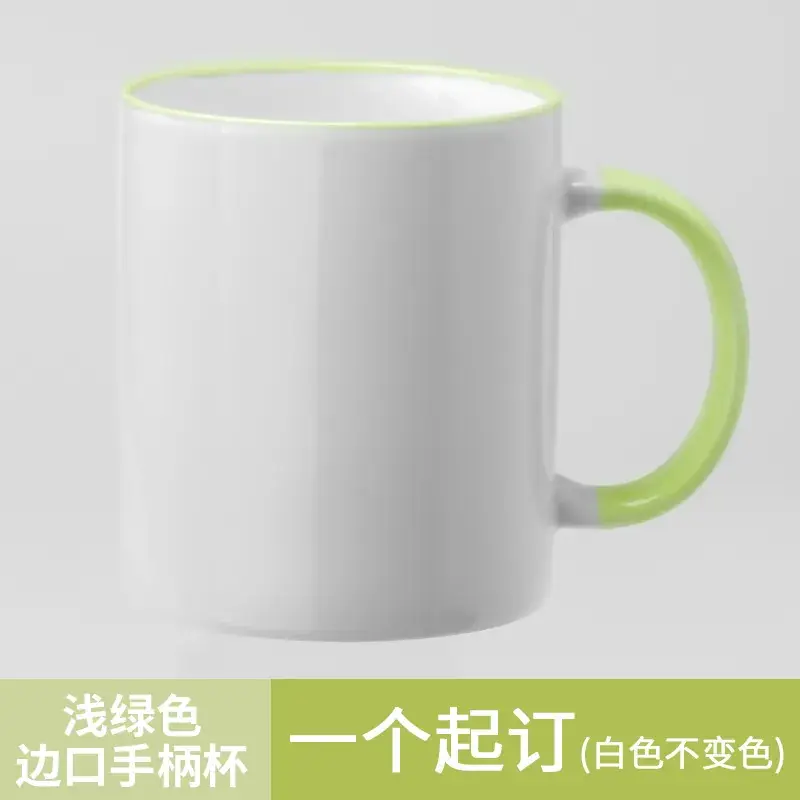 Ceramic Engraved Mug 350ml White - Image 30