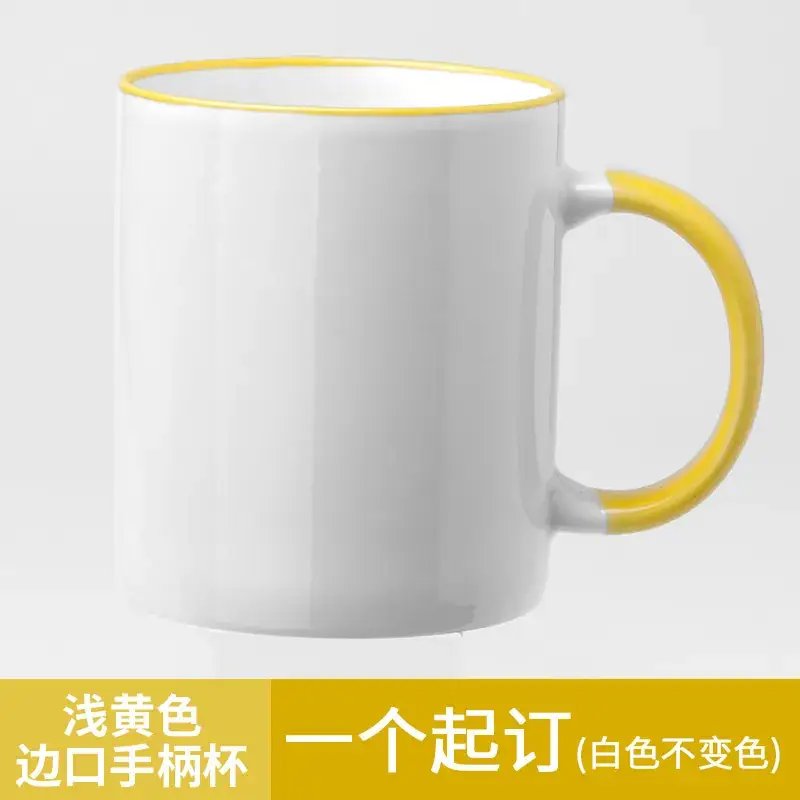 Ceramic Engraved Mug 350ml White - Image 31