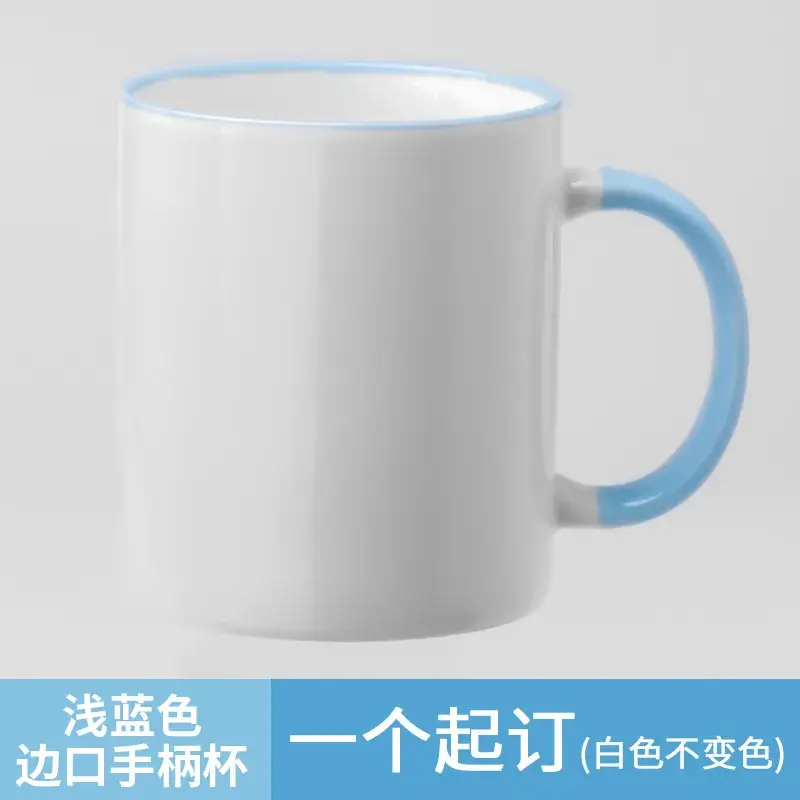 Ceramic Engraved Mug 350ml White - Image 32