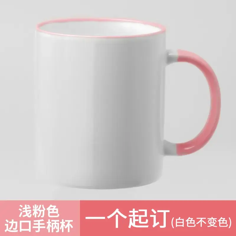 Ceramic Engraved Mug 350ml White - Image 33