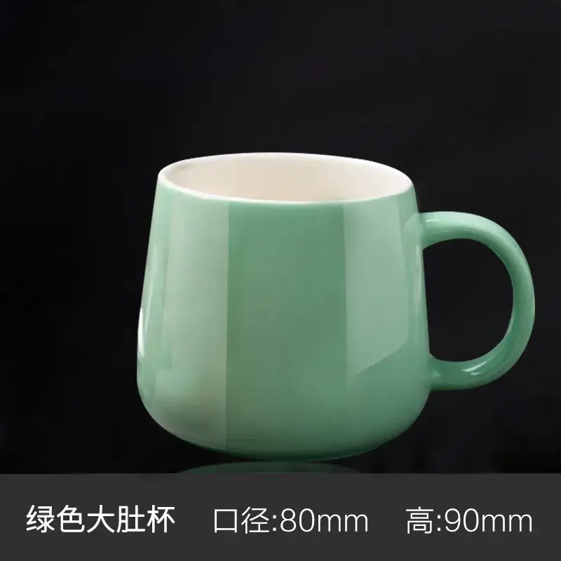Ceramic Engraved Mug 350ml White - Image 34