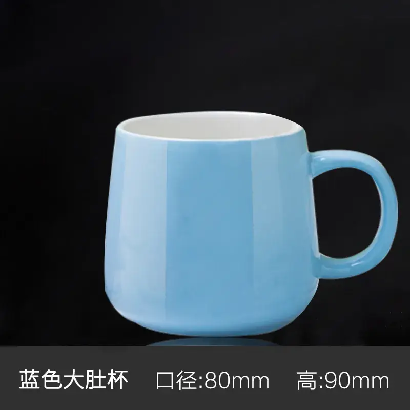 Ceramic Engraved Mug 350ml White - Image 35