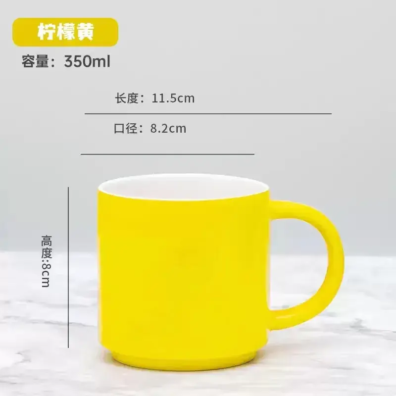 Ceramic Engraved Mug 350ml White - Image 36