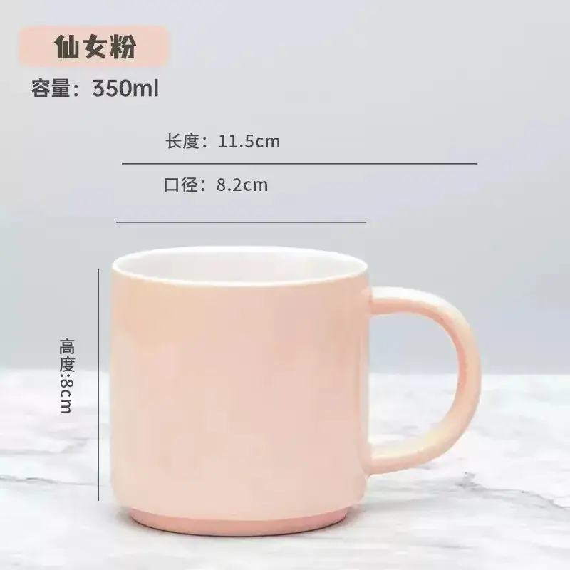 Ceramic Engraved Mug 350ml White - Image 37