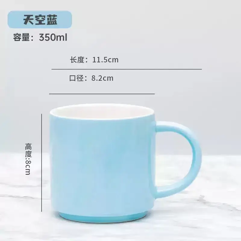 Ceramic Engraved Mug 350ml White - Image 38