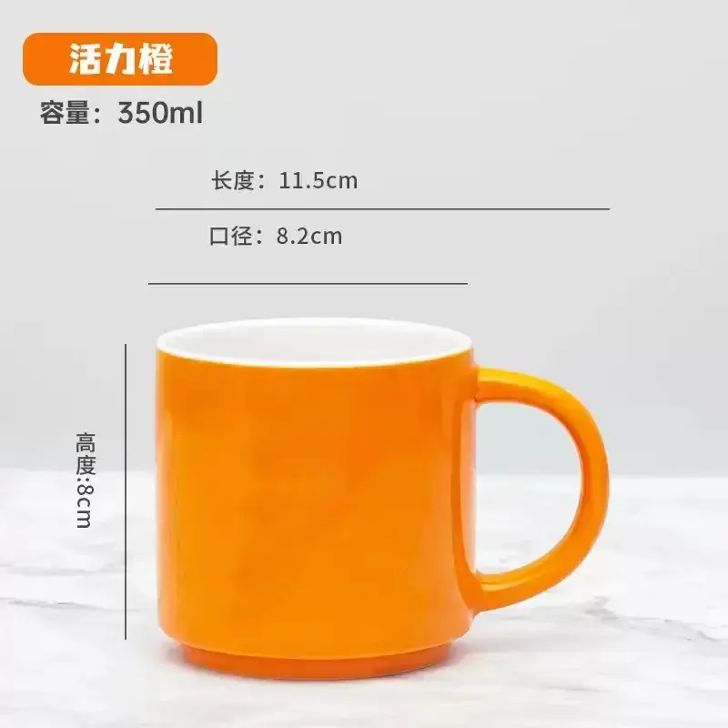 Ceramic Engraved Mug 350ml White - Image 39