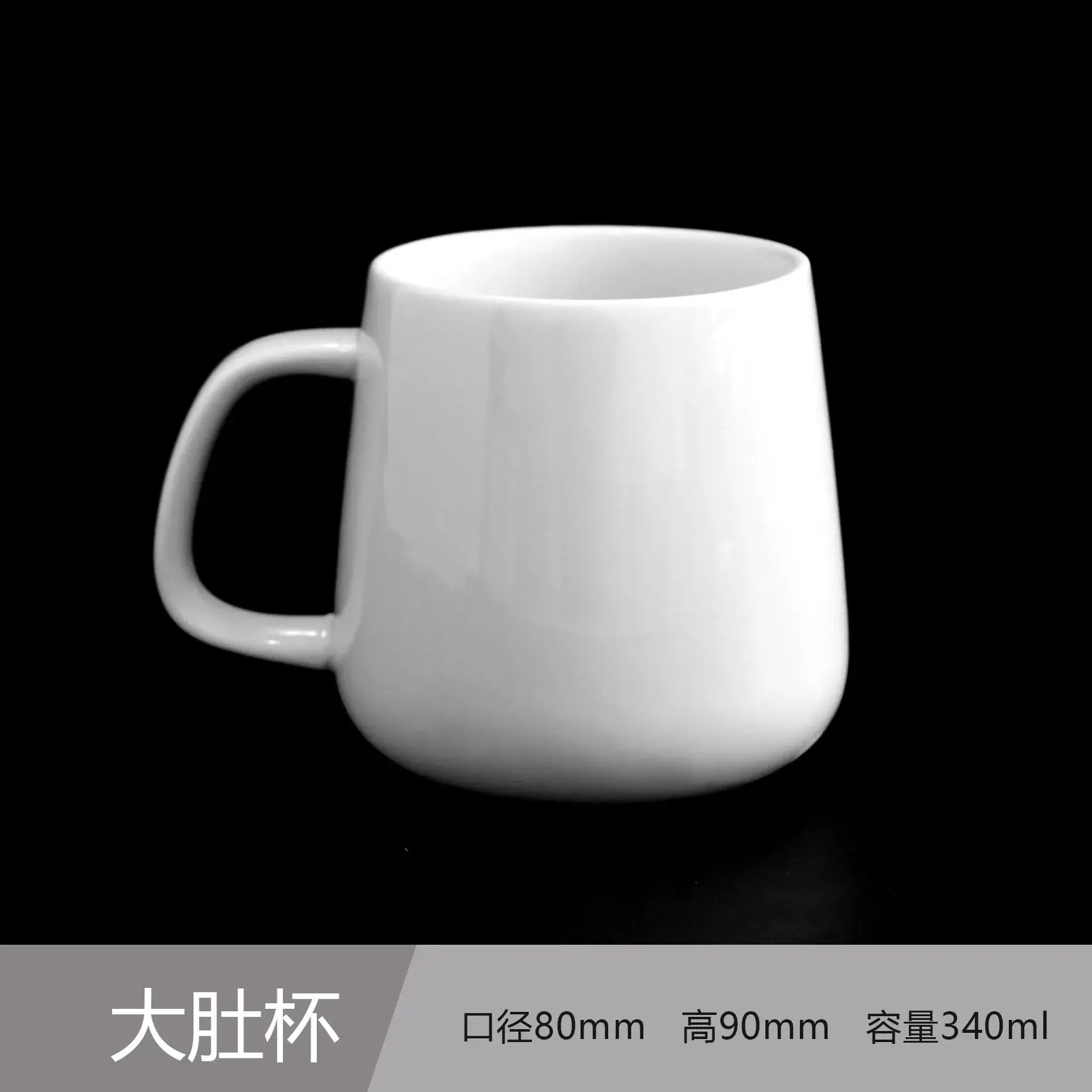 Ceramic Engraved Mug 350ml White - Image 4
