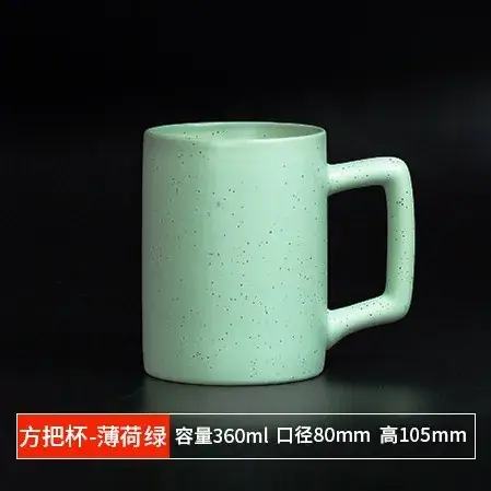Ceramic Engraved Mug 350ml White - Image 40