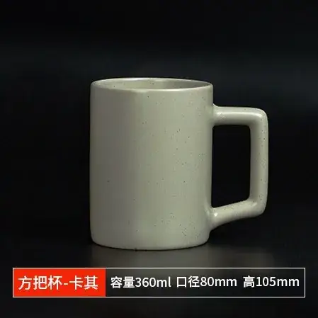 Ceramic Engraved Mug 350ml White - Image 42