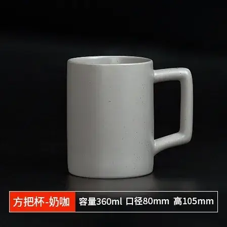 Ceramic Engraved Mug 350ml White - Image 43
