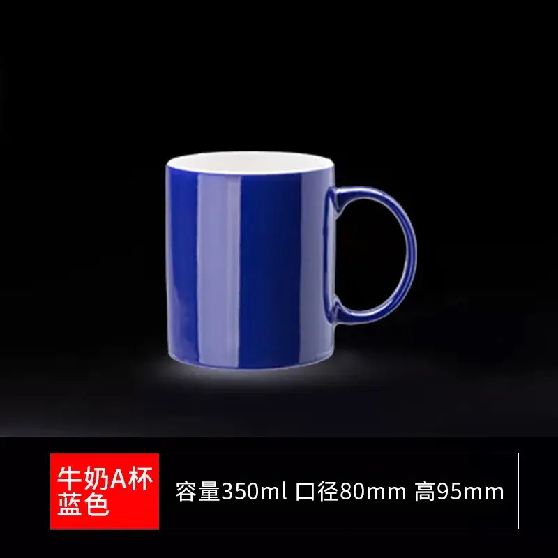 Ceramic Engraved Mug 350ml White - Image 44
