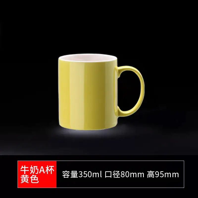 Ceramic Engraved Mug 350ml White - Image 45