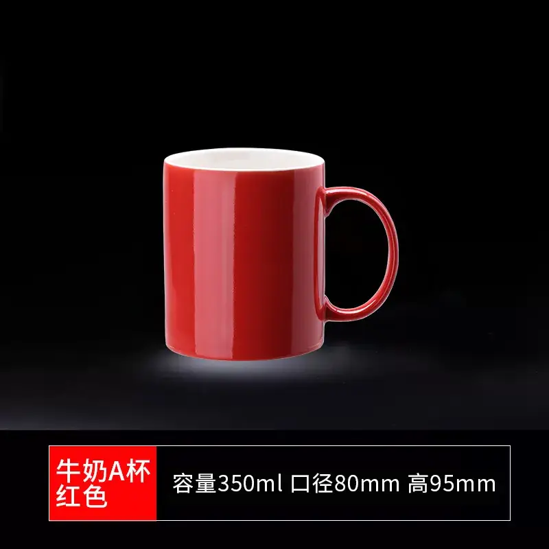 Ceramic Engraved Mug 350ml White - Image 46