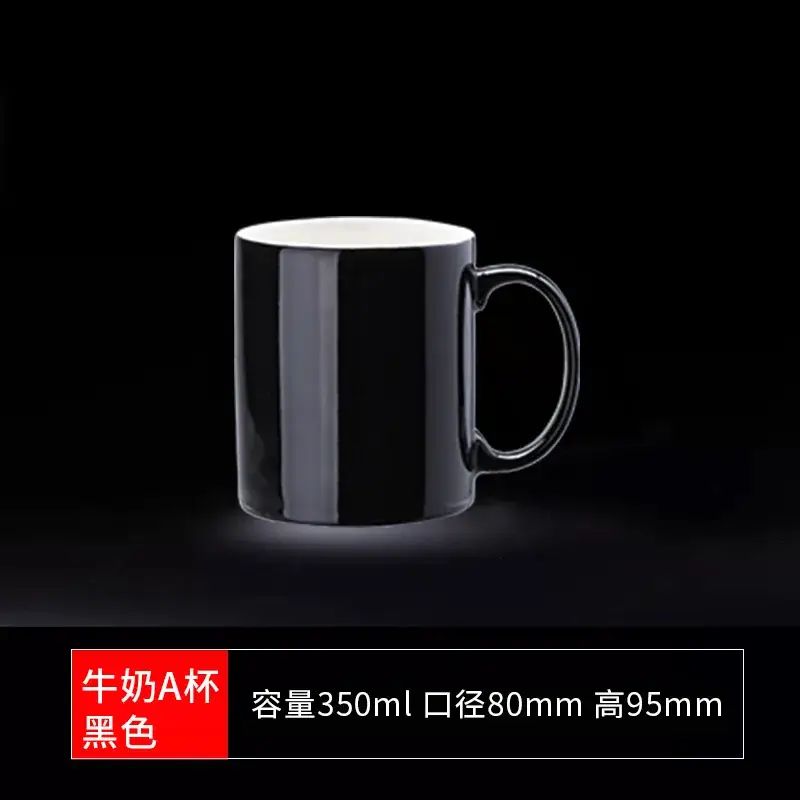 Ceramic Engraved Mug 350ml White - Image 47
