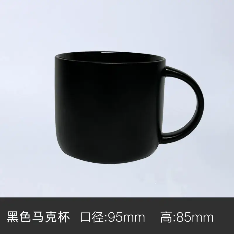 Ceramic Engraved Mug 350ml White - Image 48