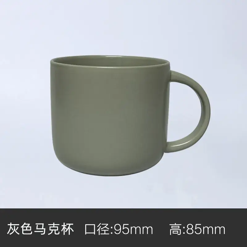 Ceramic Engraved Mug 350ml White - Image 49