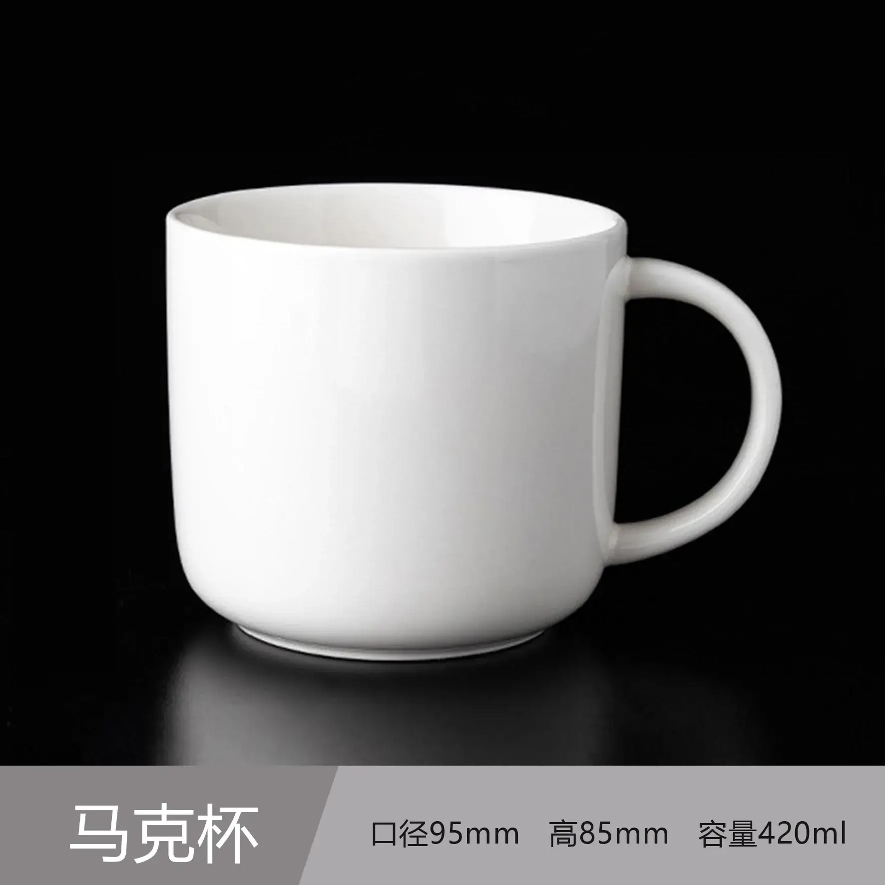 Ceramic Engraved Mug 350ml White - Image 5
