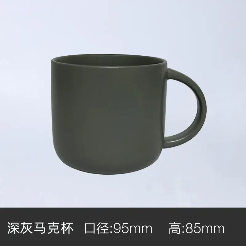 Ceramic Engraved Mug 350ml White - Image 50