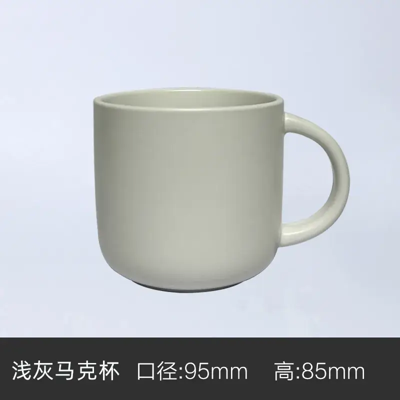 Ceramic Engraved Mug 350ml White - Image 51