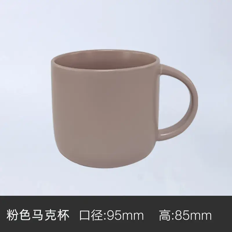 Ceramic Engraved Mug 350ml White - Image 52
