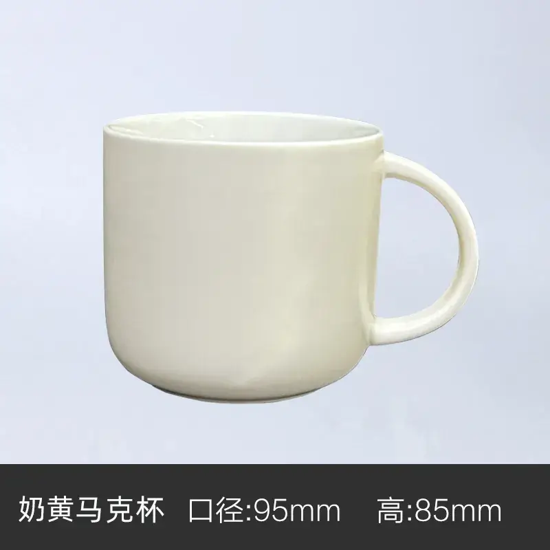 Ceramic Engraved Mug 350ml White - Image 53