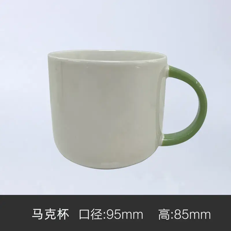 Ceramic Engraved Mug 350ml White - Image 54
