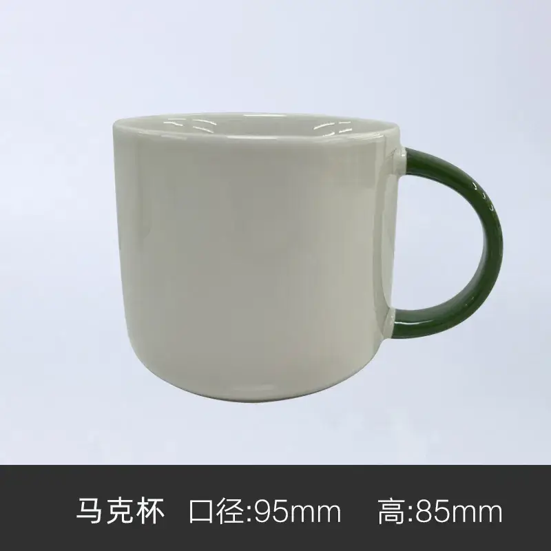 Ceramic Engraved Mug 350ml White - Image 55