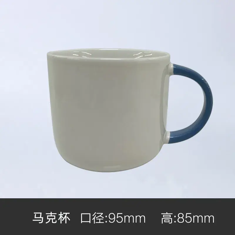 Ceramic Engraved Mug 350ml White - Image 56