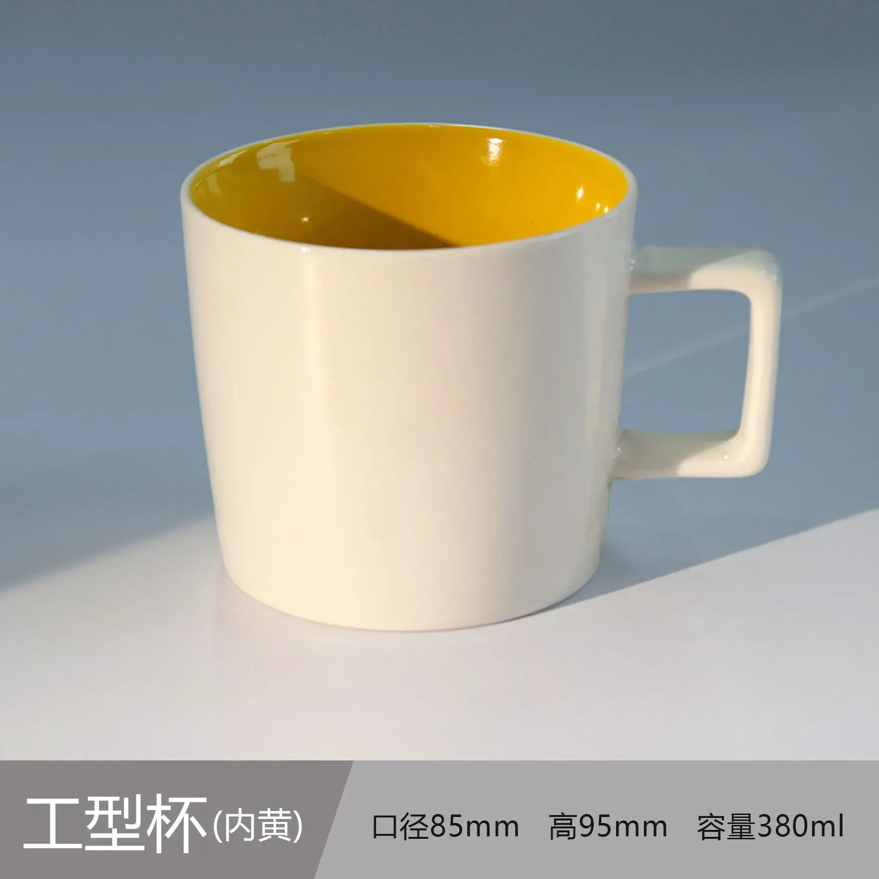 Ceramic Engraved Mug 350ml White - Image 57