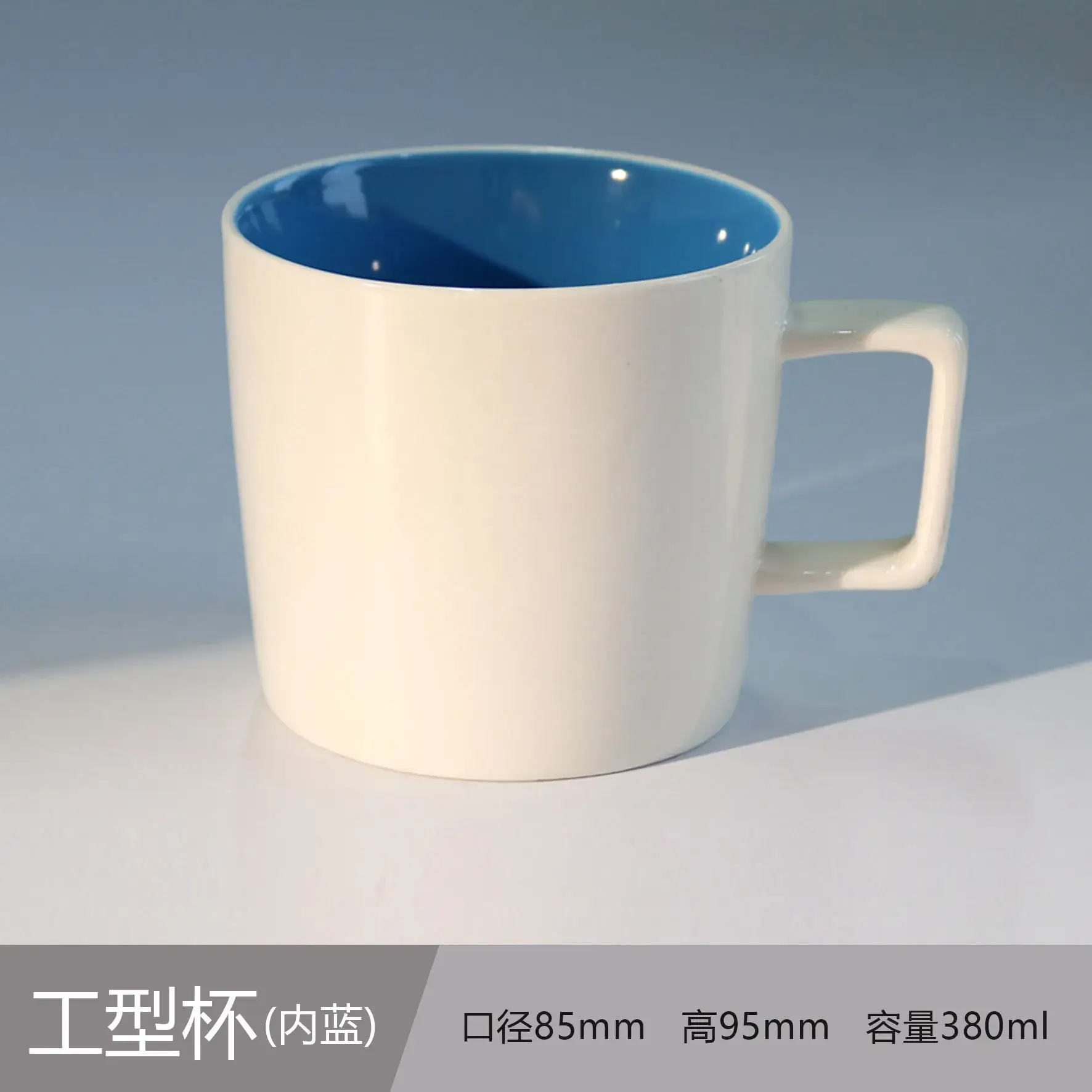 Ceramic Engraved Mug 350ml White - Image 58