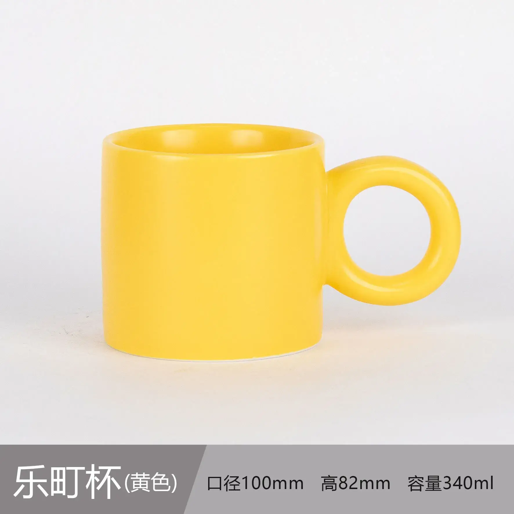 Ceramic Engraved Mug 350ml White - Image 59