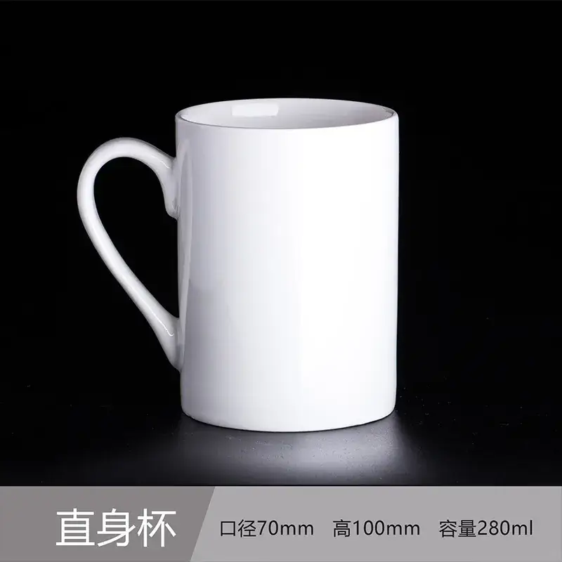 Ceramic Engraved Mug 350ml White - Image 6