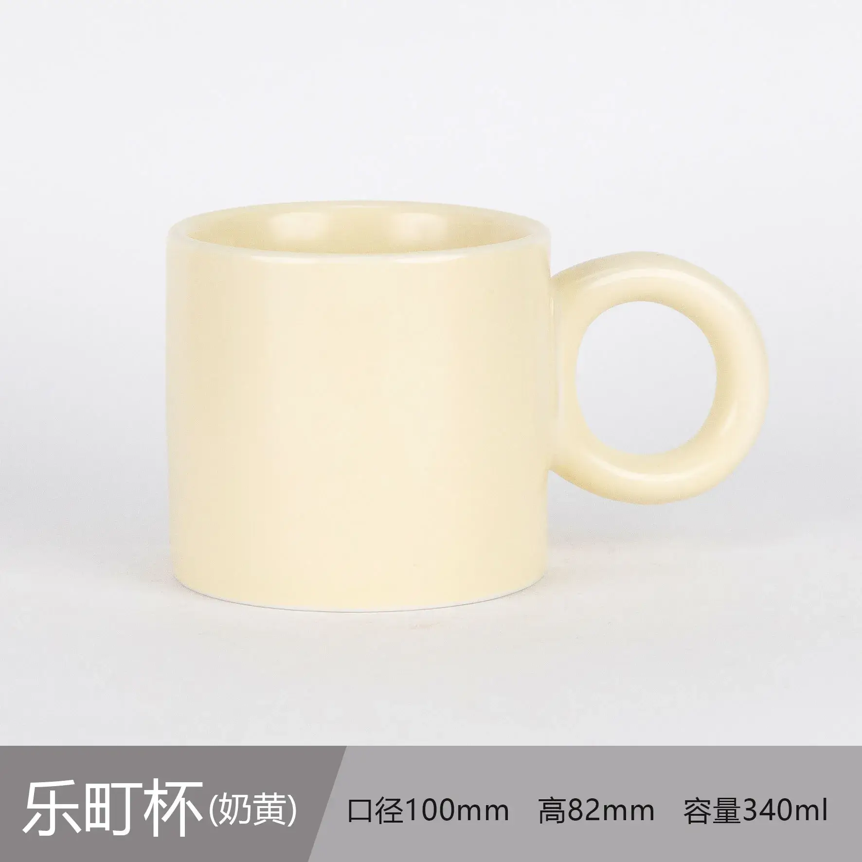 Ceramic Engraved Mug 350ml White - Image 60