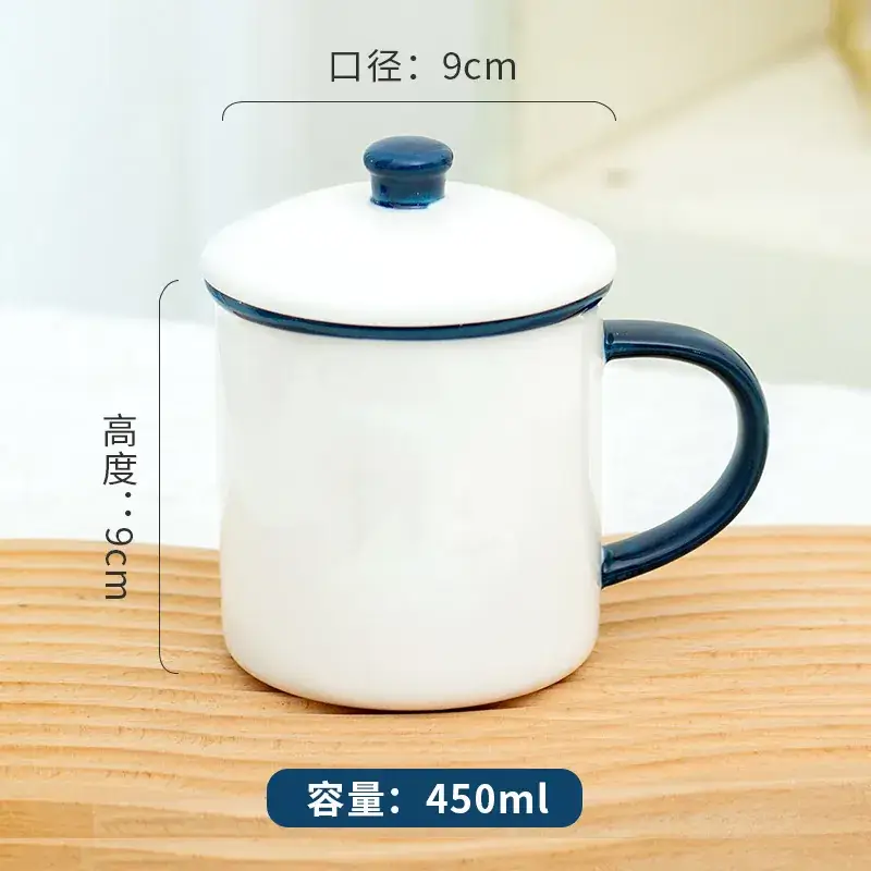 Ceramic Engraved Mug 350ml White - Image 61