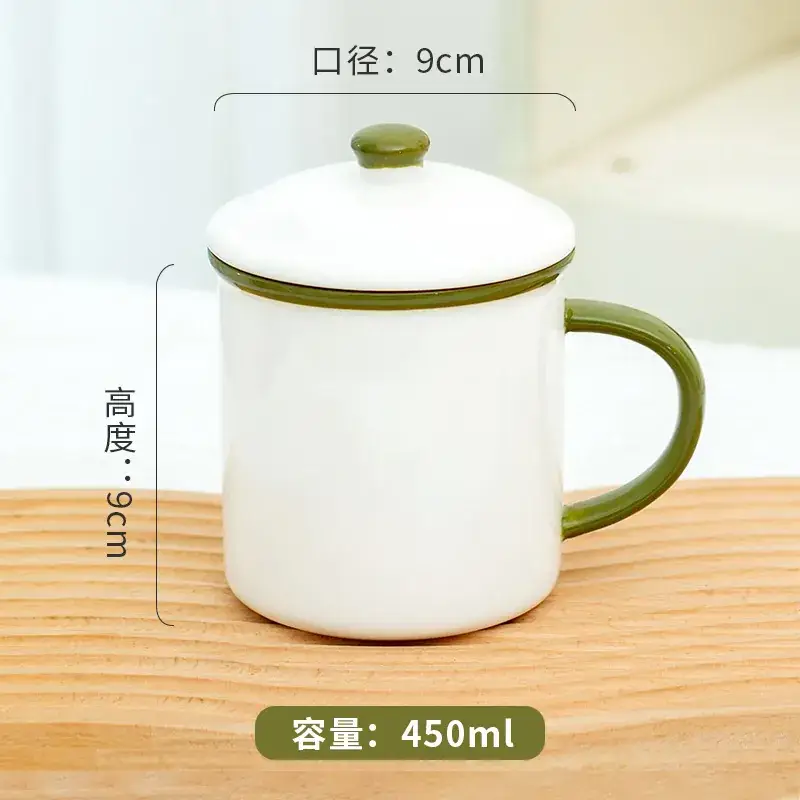 Ceramic Engraved Mug 350ml White - Image 62