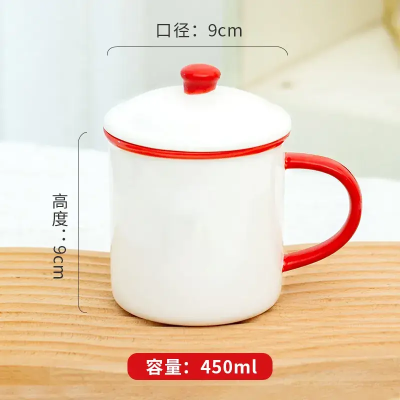 Ceramic Engraved Mug 350ml White - Image 64