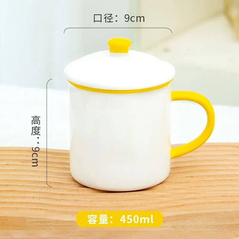 Ceramic Engraved Mug 350ml White - Image 65