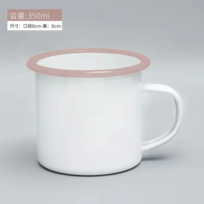 Ceramic Engraved Mug 350ml White - Image 66
