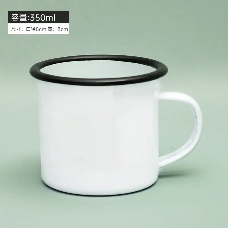 Ceramic Engraved Mug 350ml White - Image 67