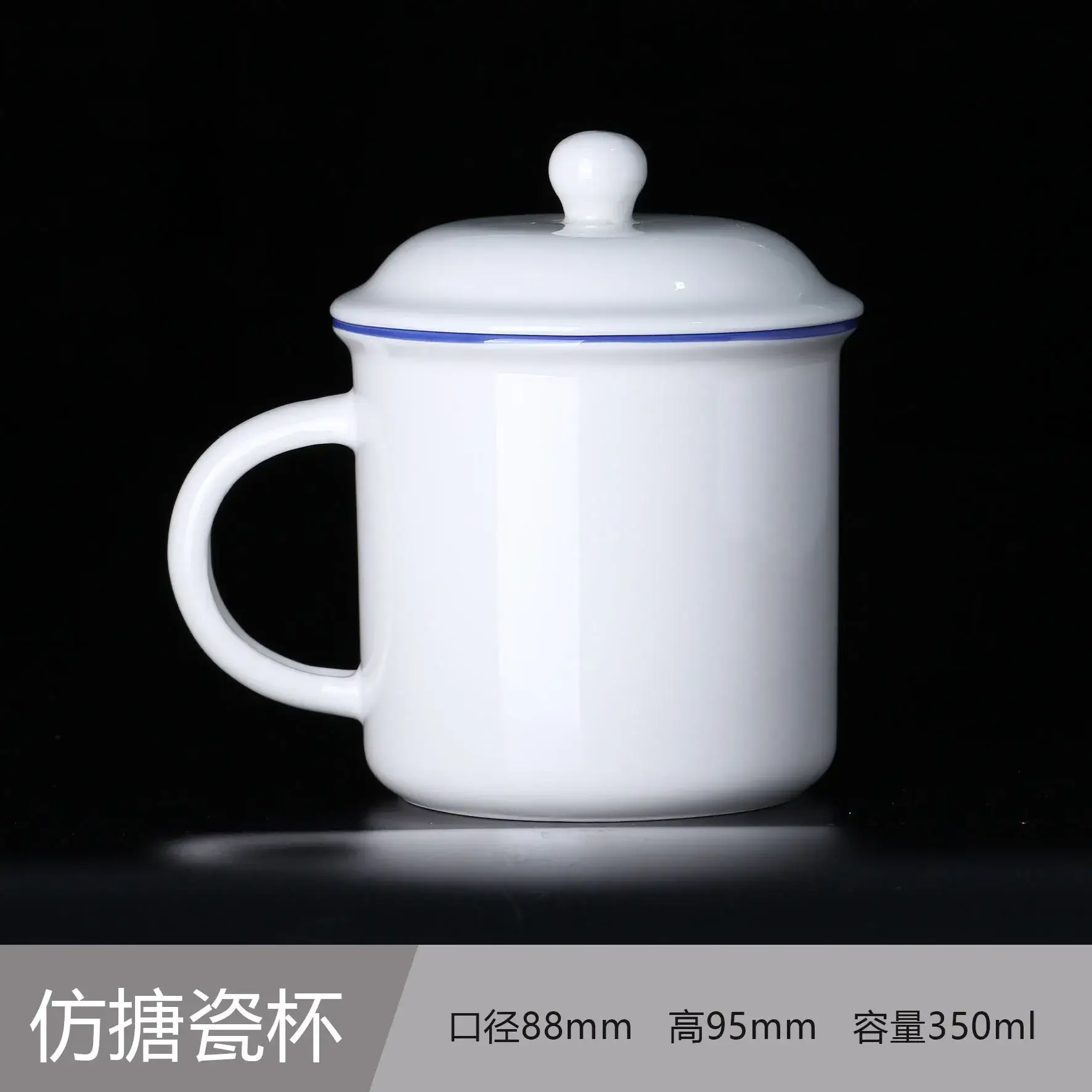 Ceramic Engraved Mug 350ml White - Image 7