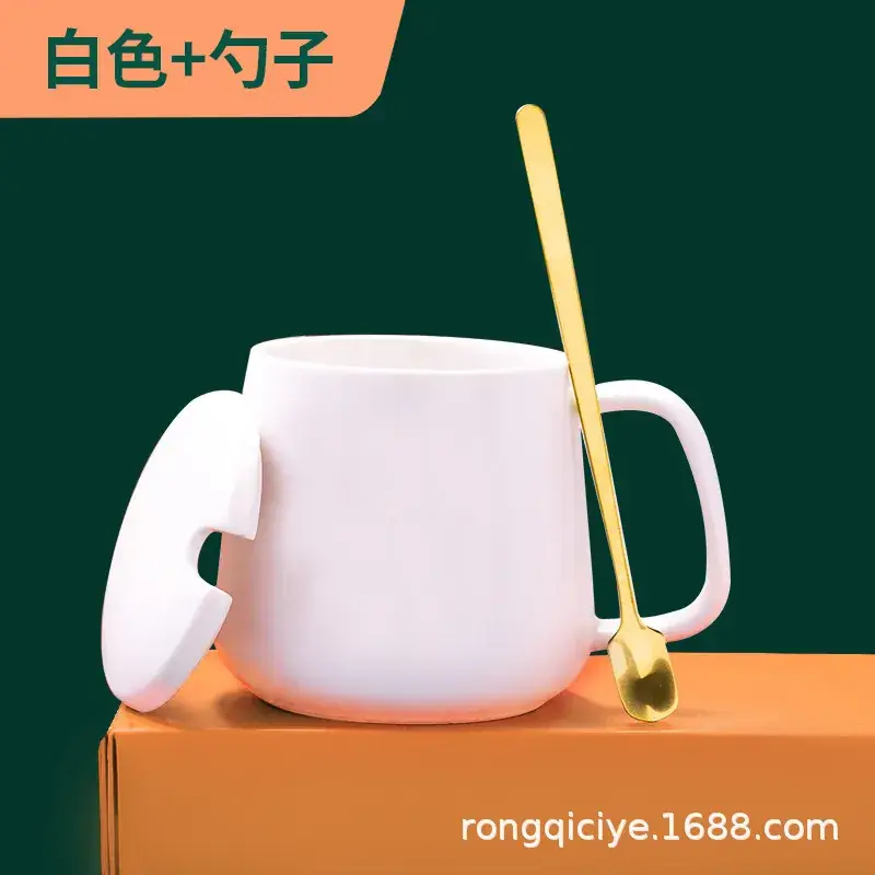 Ceramic Engraved Mug 350ml White - Image 76