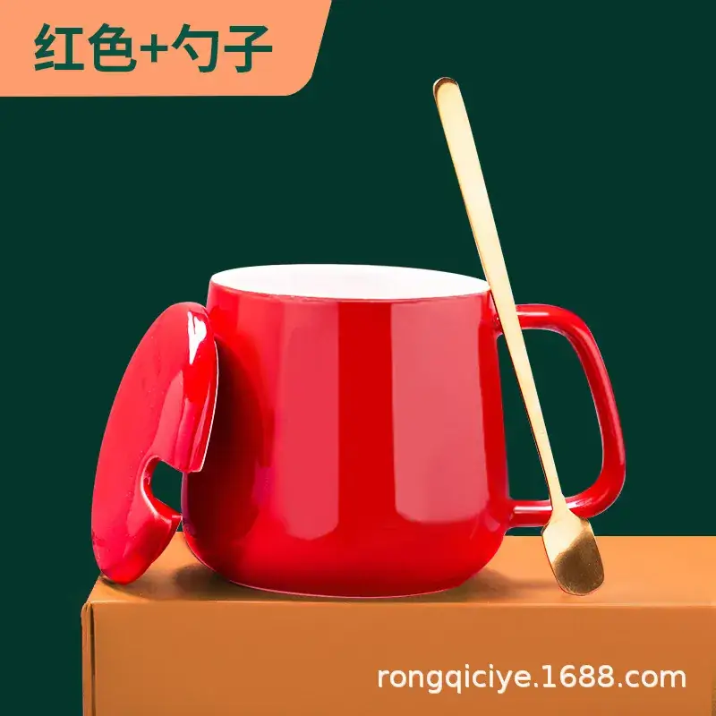 Ceramic Engraved Mug 350ml White - Image 77