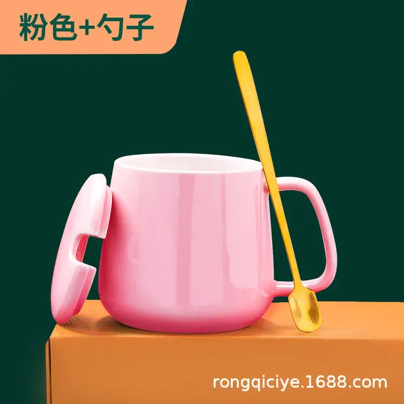 Ceramic Engraved Mug 350ml White - Image 78