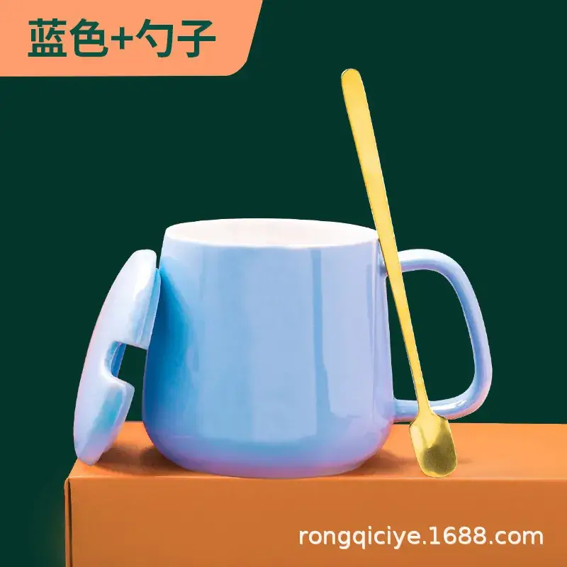 Ceramic Engraved Mug 350ml White - Image 79