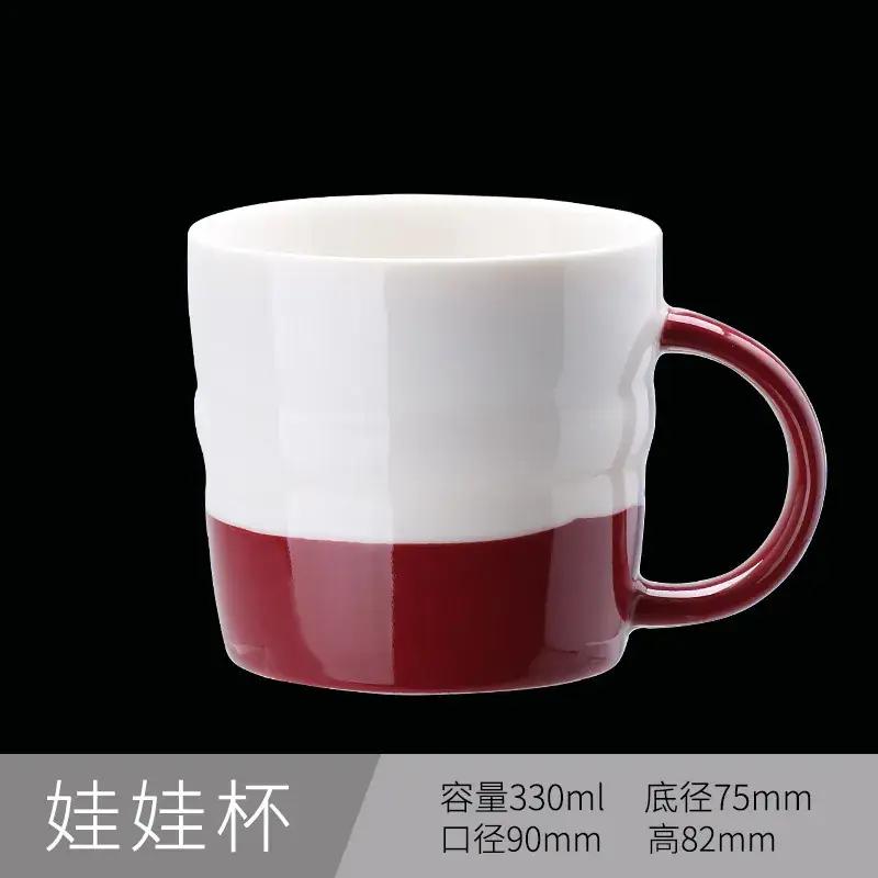 Ceramic Engraved Mug 350ml White - Image 8