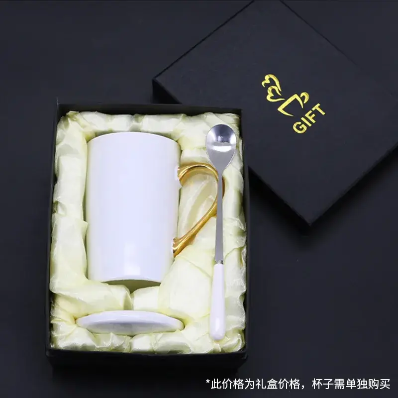 Ceramic Engraved Mug 350ml White - Image 81