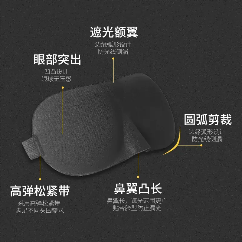 3D Blackout Eye Mask for Men Women Coffee Brown - Image 41